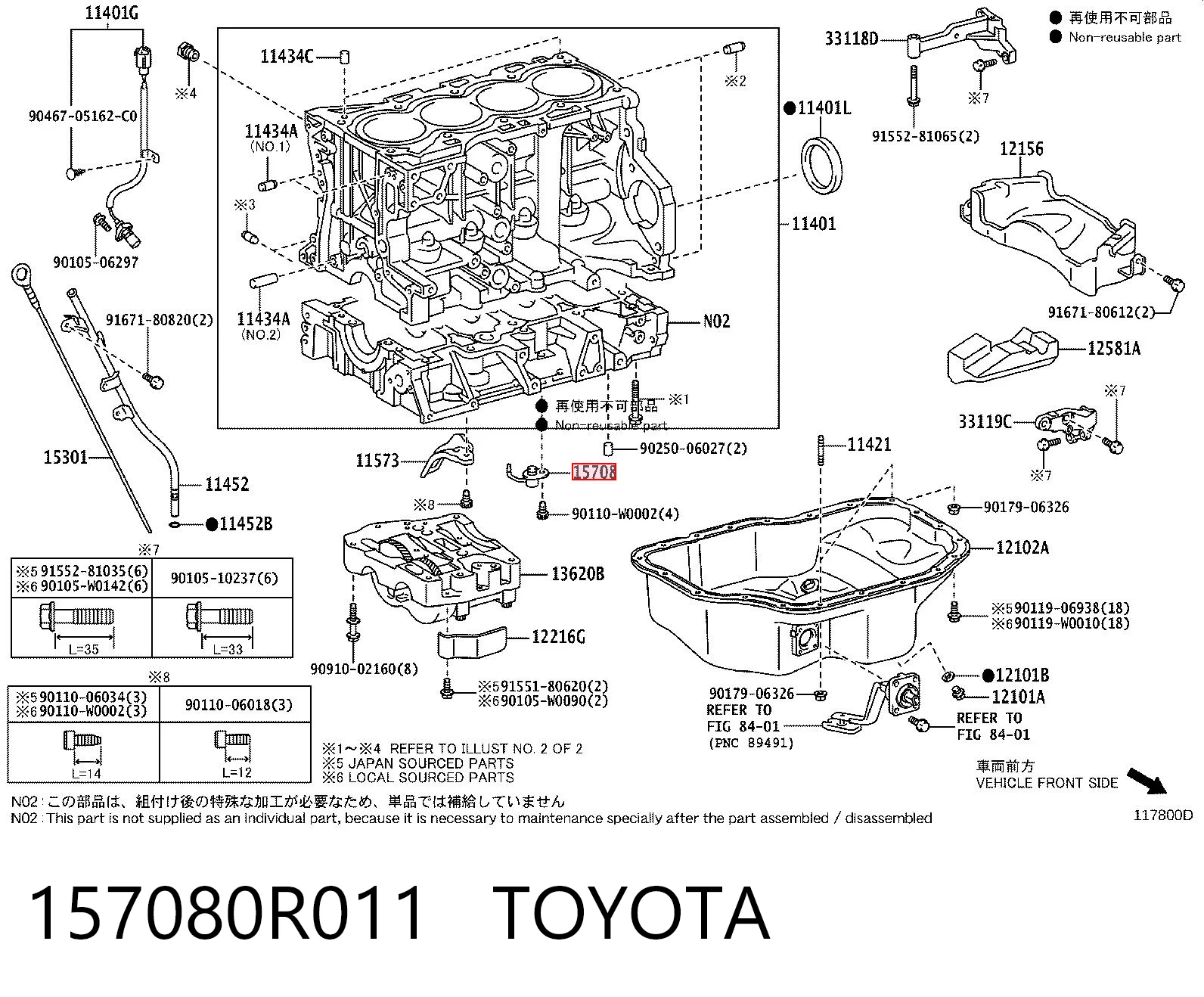 157080R011 Toyota