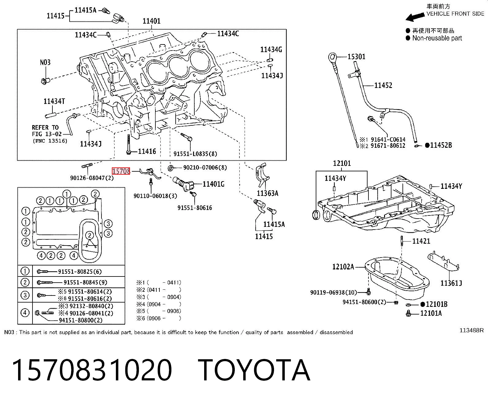 1570831020 Toyota