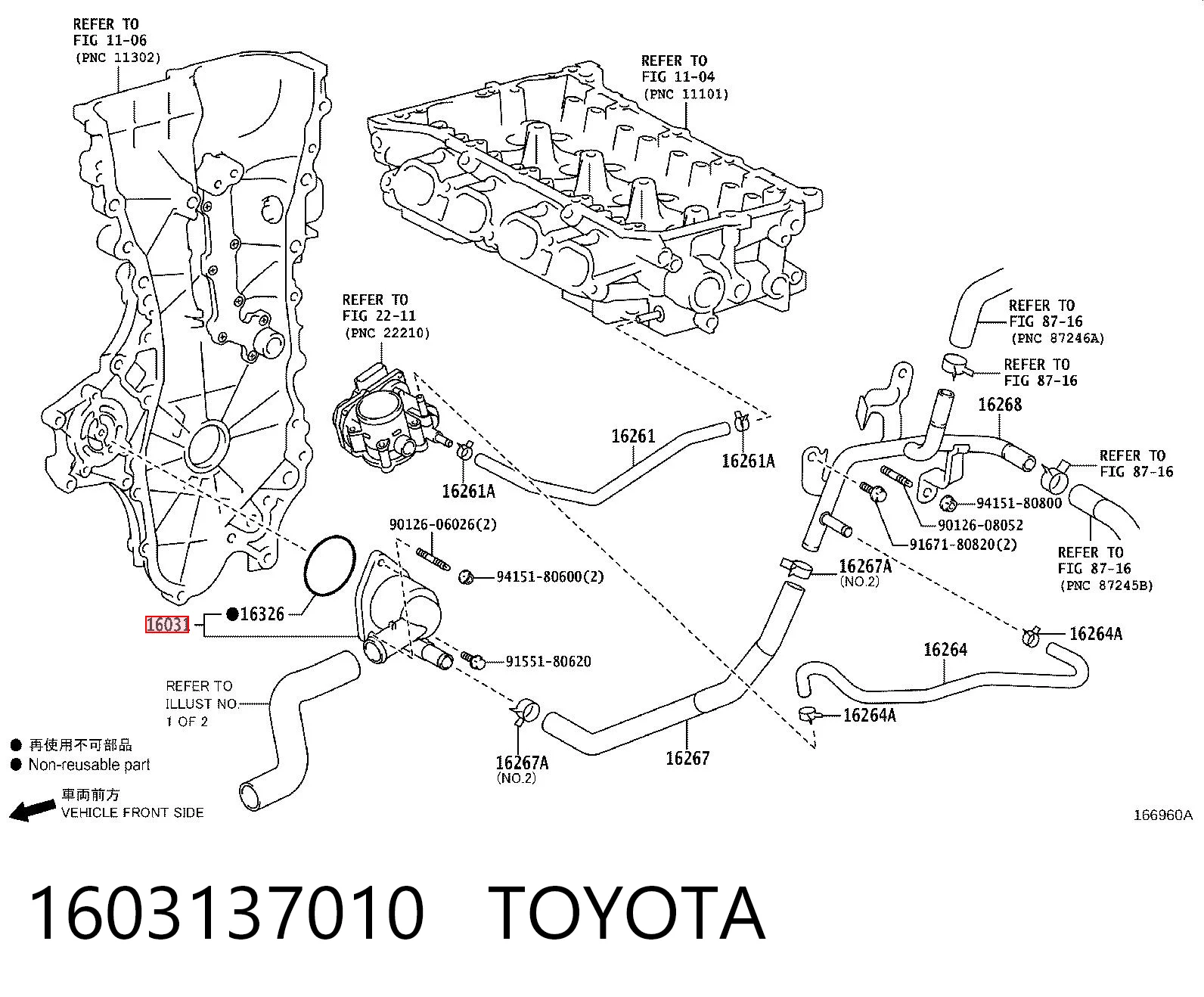 1603137010 Toyota Termostato
