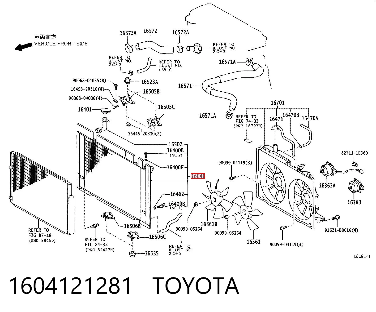 1604121281 Toyota Radiador de esfriamento de motor