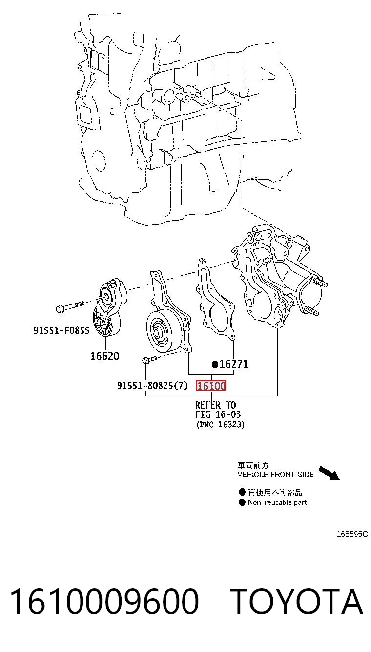1610009600 Toyota Bomba de água (bomba) de esfriamento