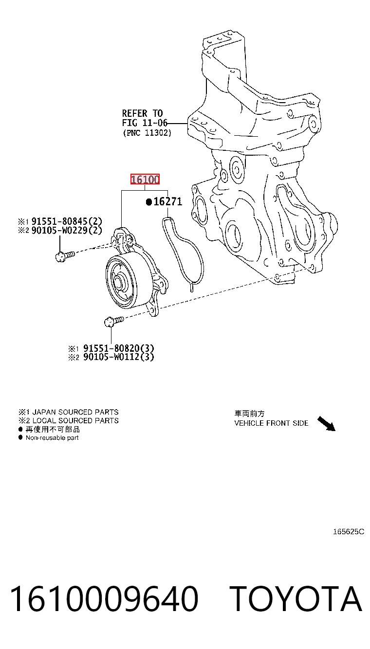 1610009640 Toyota