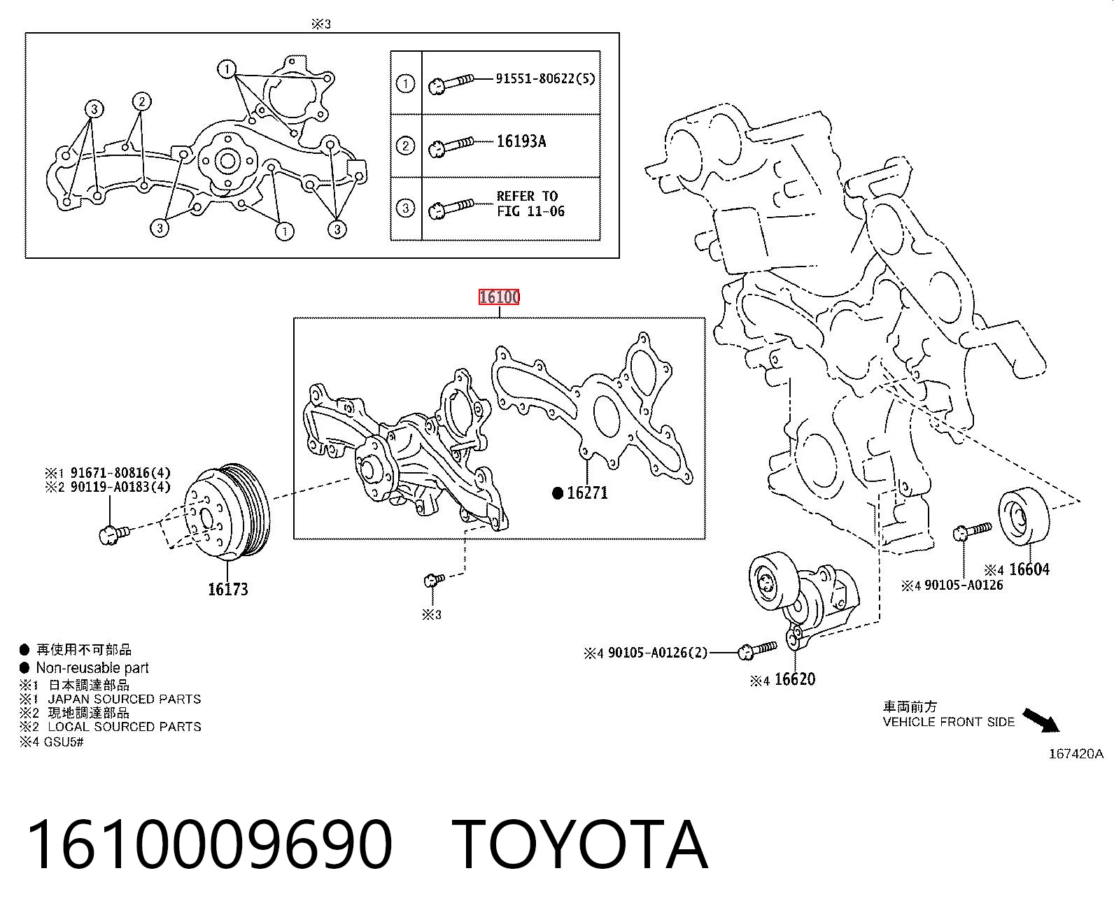 Bomba de água (bomba) de esfriamento para Lexus LS  F5