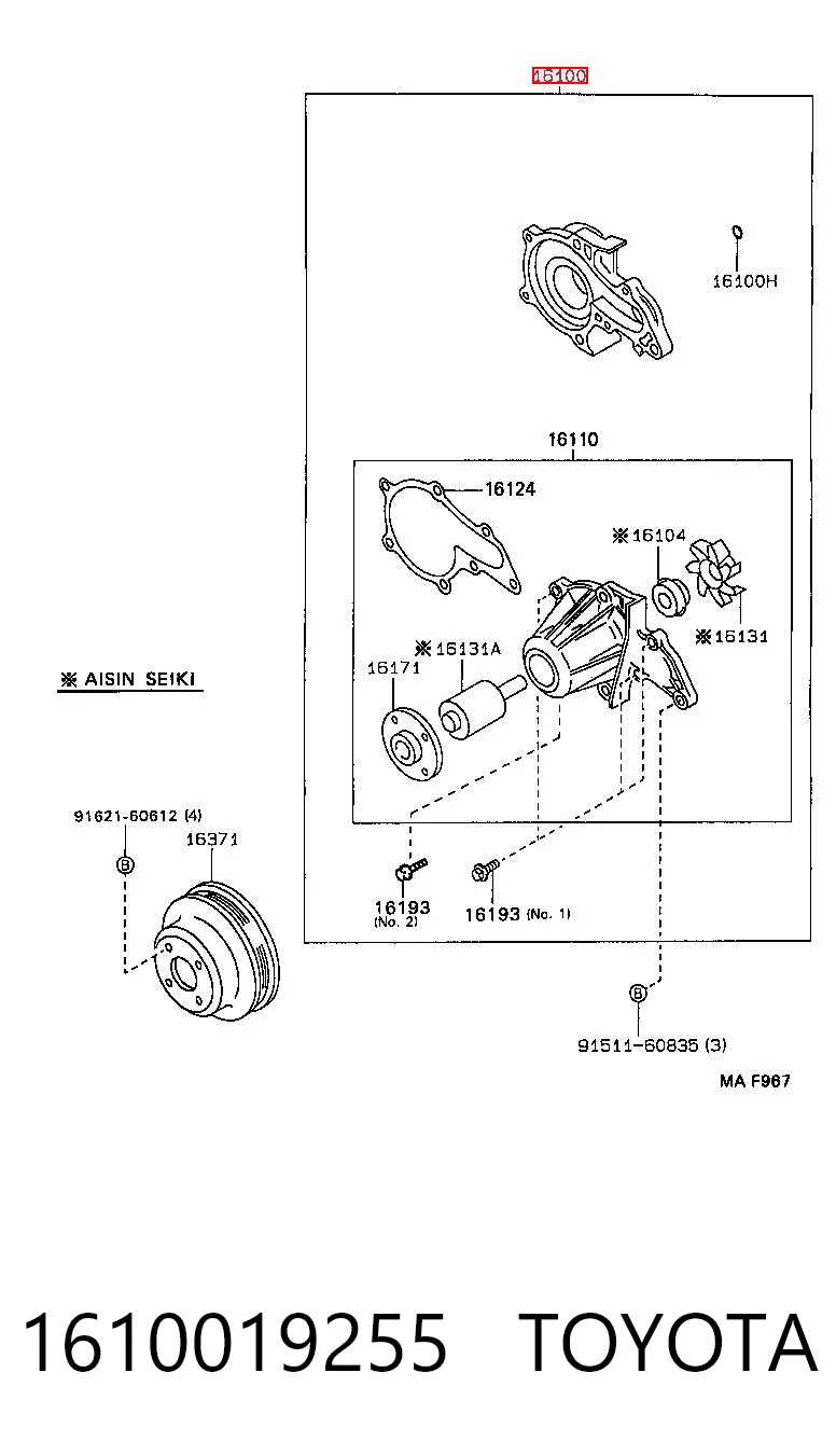 1610019255 Toyota