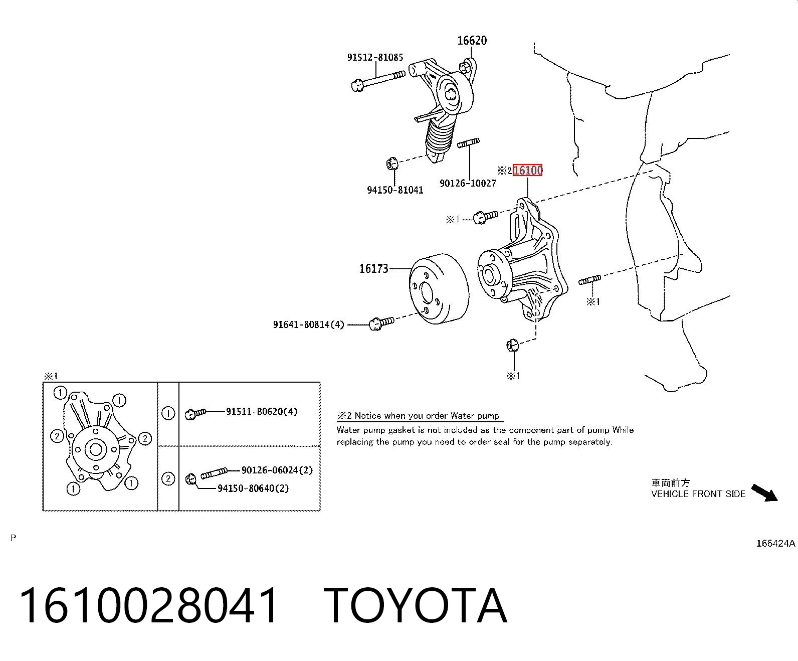 1610028041 Toyota Bomba de água (bomba) de esfriamento