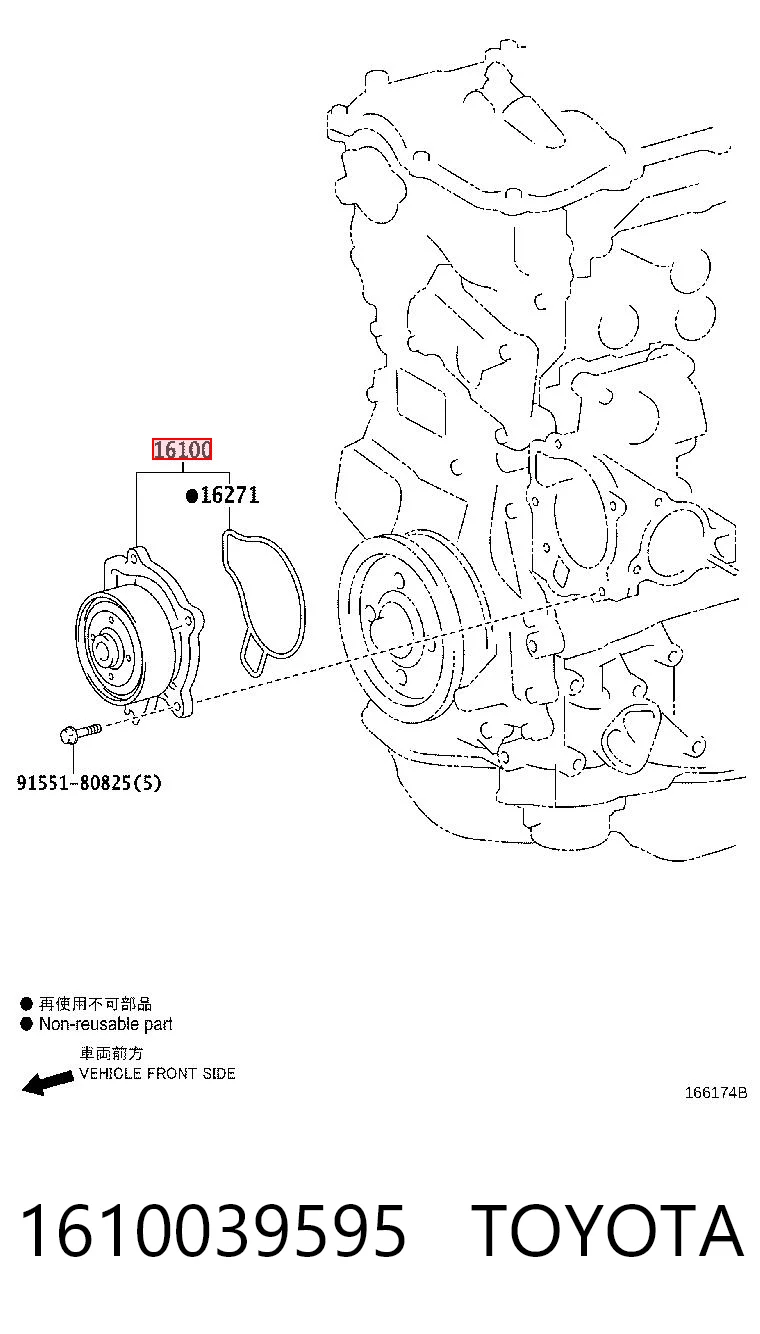 Bomba de água (bomba) de esfriamento para Lexus RX L25