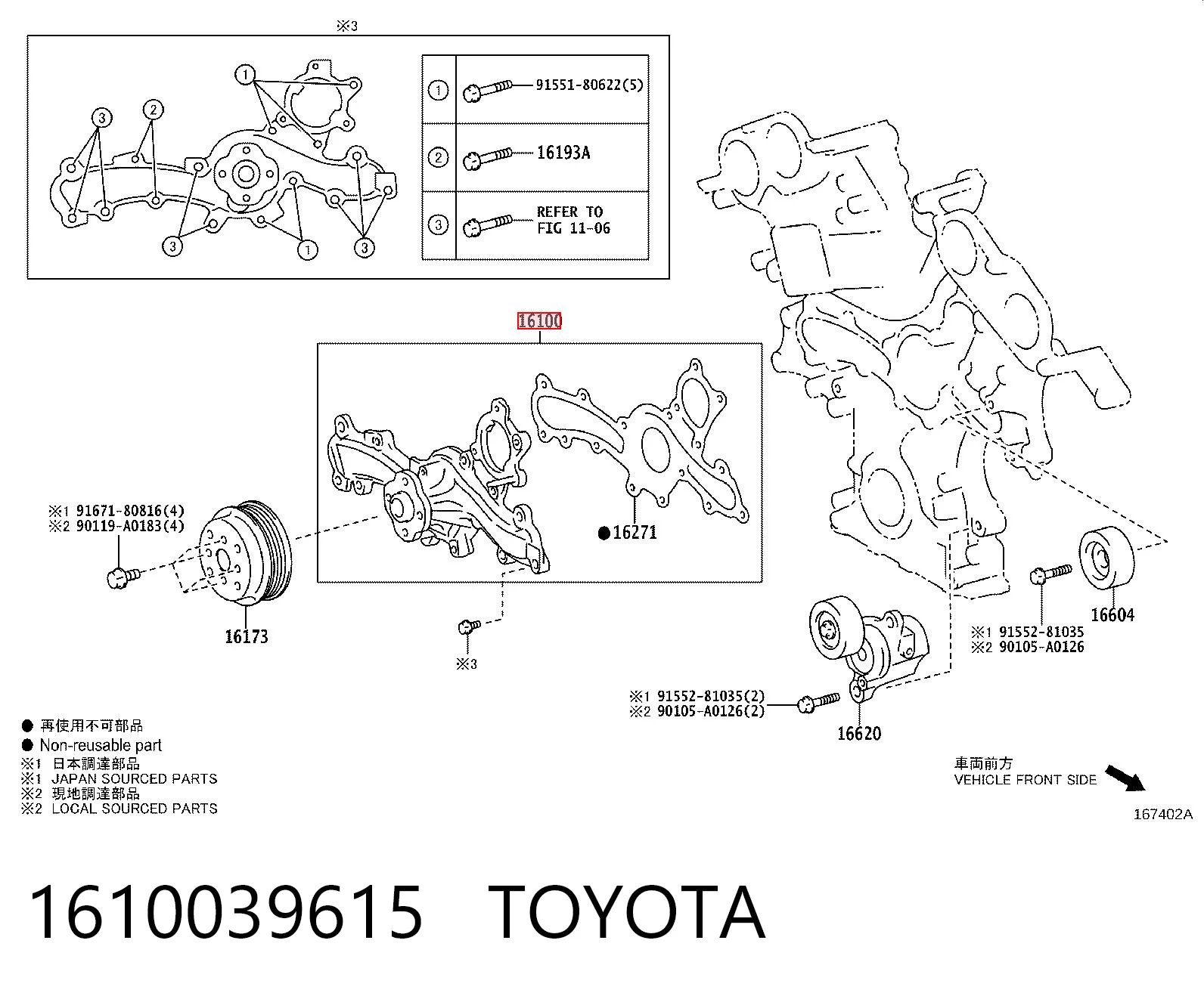 1610039615 Toyota Bomba de água (bomba) de esfriamento
