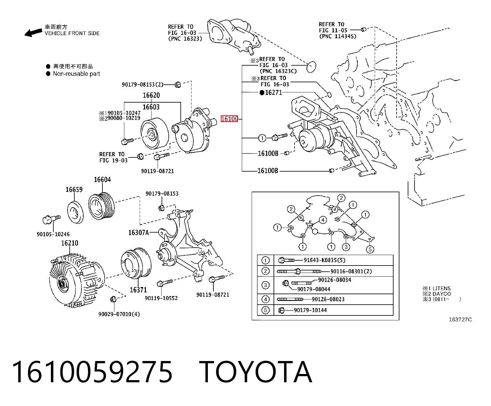 1610059275 Toyota Bomba de água (bomba) de esfriamento