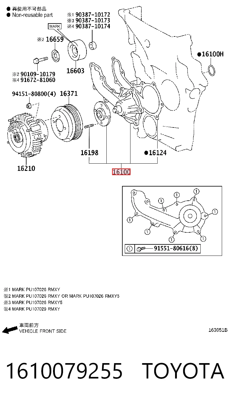1610079255 Toyota