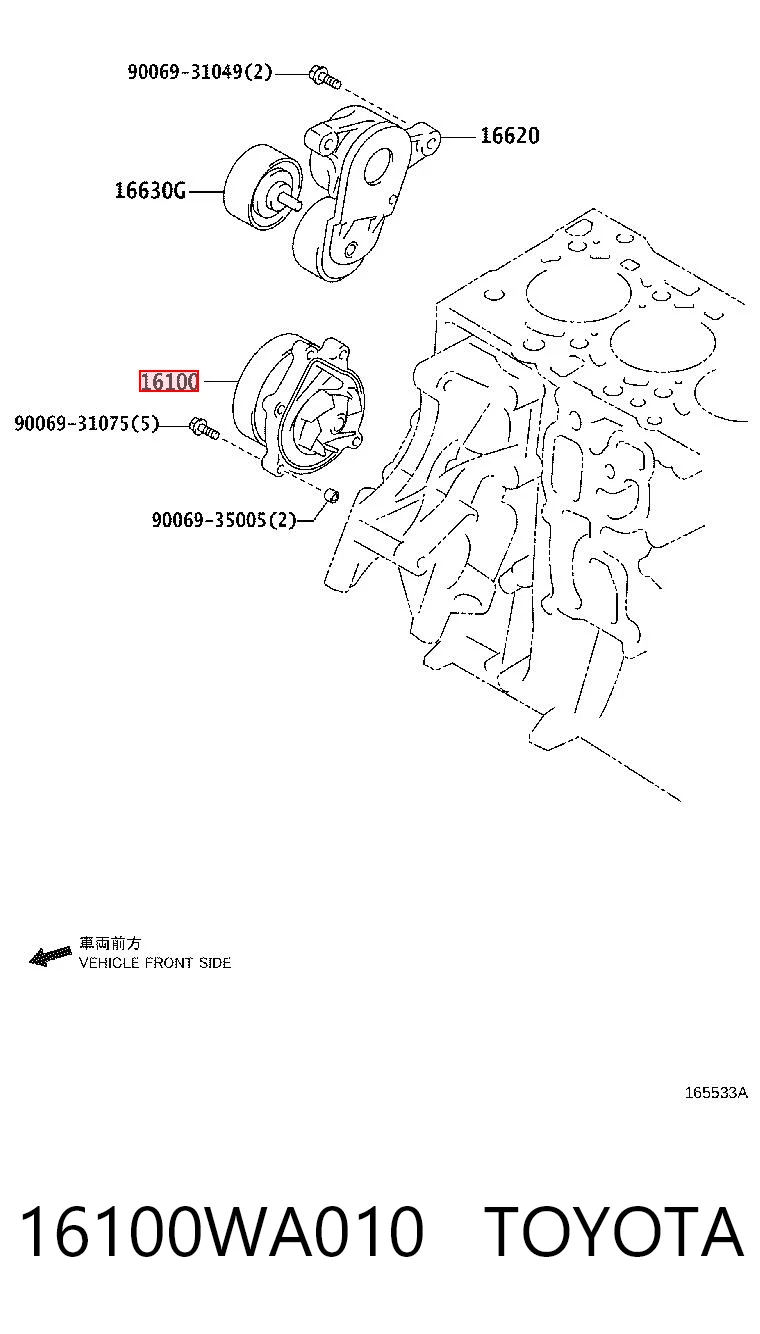 16100WA010 Toyota