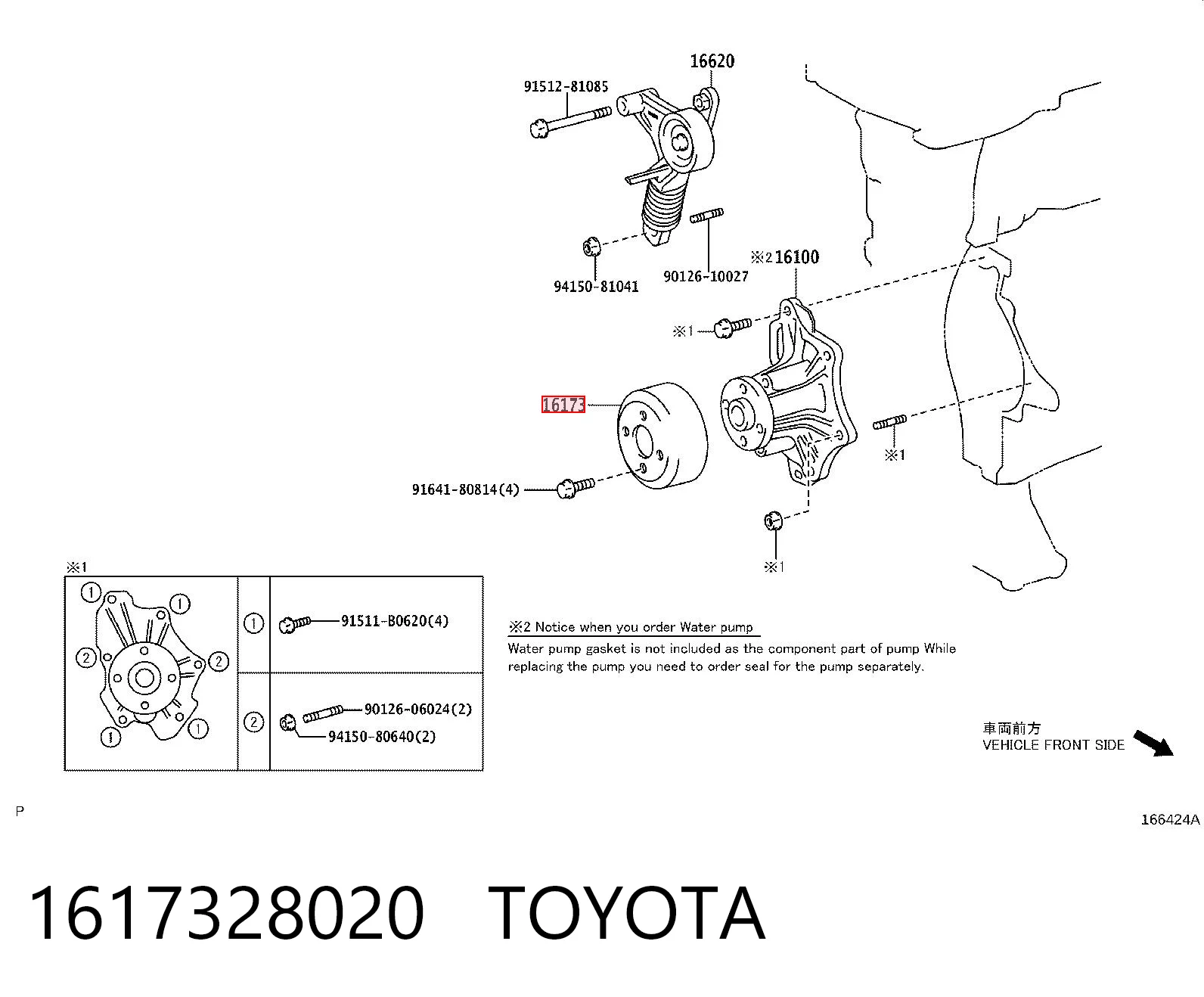 1617328020 Toyota Polia da bomba de água