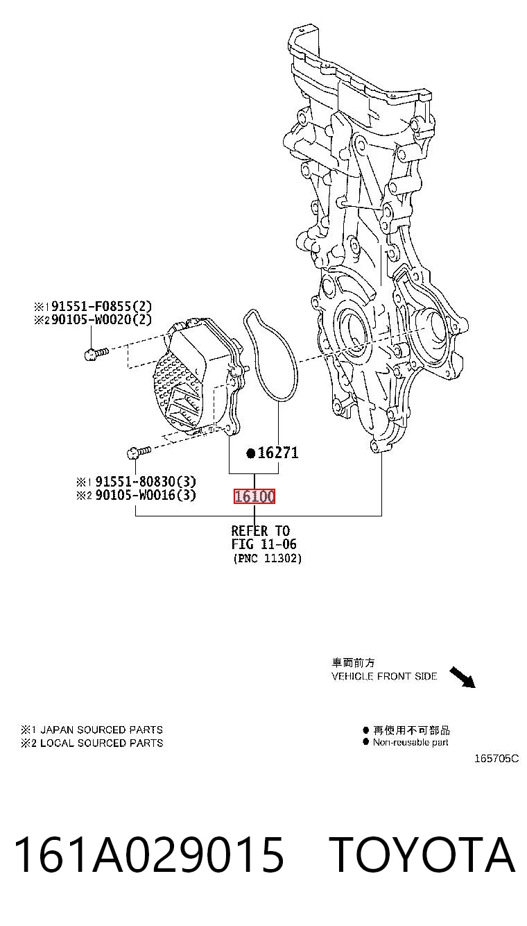 161A029015 Toyota Bomba de água (bomba) de esfriamento