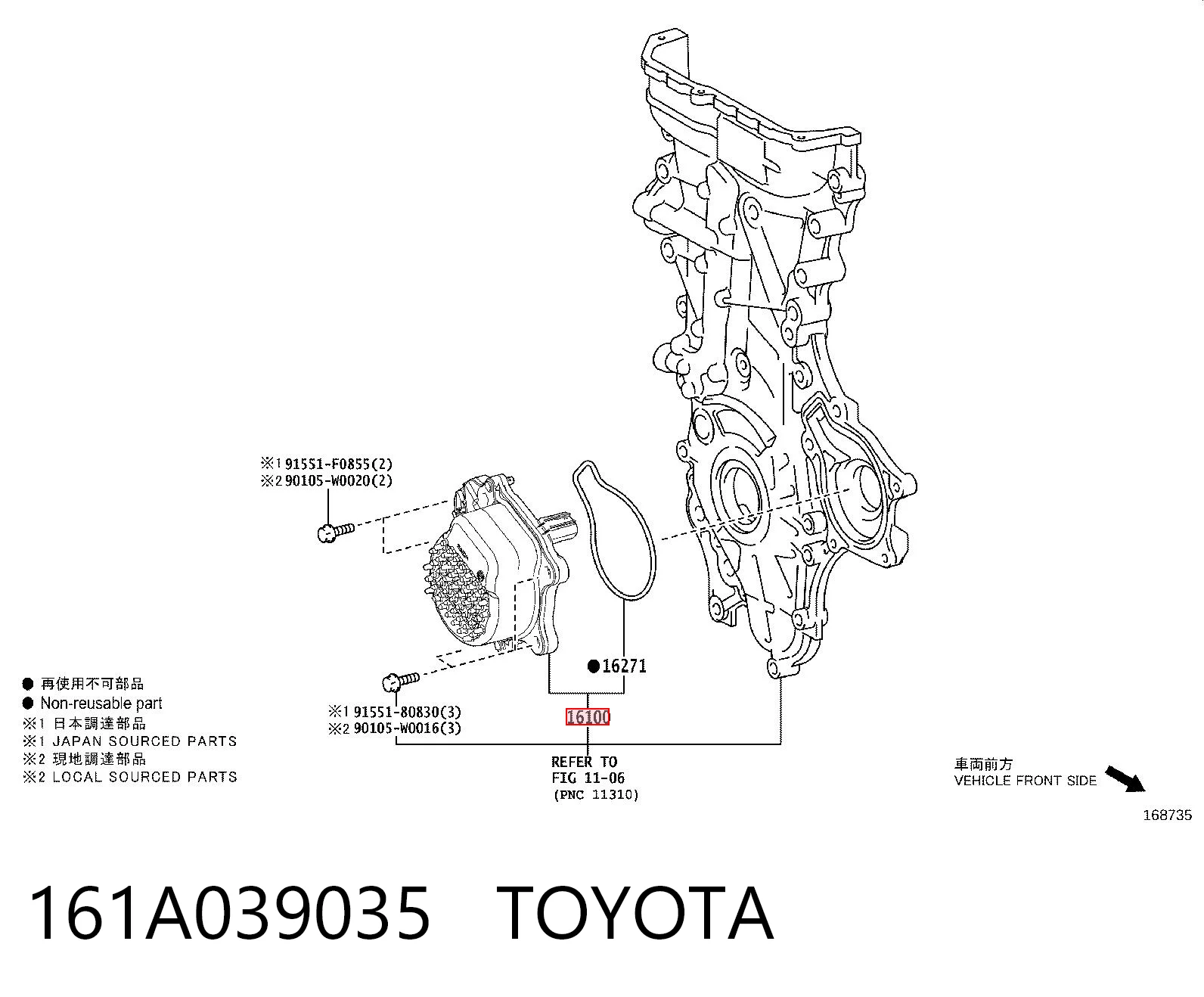 161A039035 Toyota Bomba de água (bomba) de esfriamento