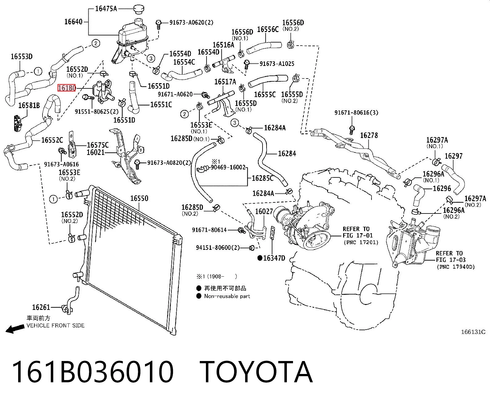 161B036010 Toyota Bomba de água (bomba) de esfriamento, adicional elétrica