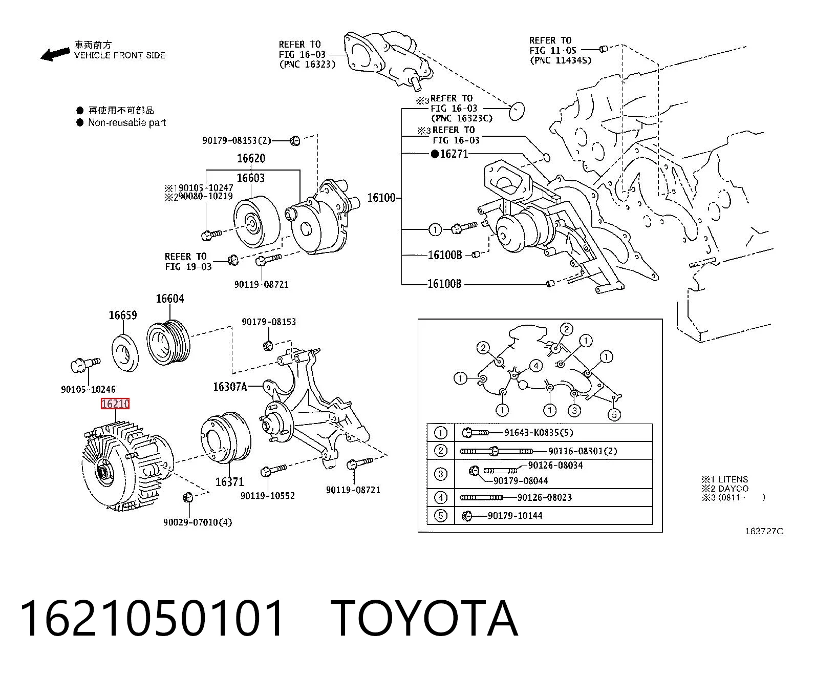 1621050101 Toyota Acoplamento viscoso de ventilador de esfriamento
