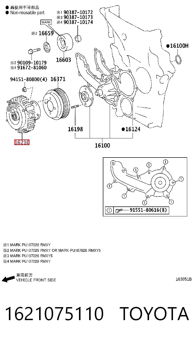 1621075110 Toyota Acoplamento viscoso de ventilador de esfriamento
