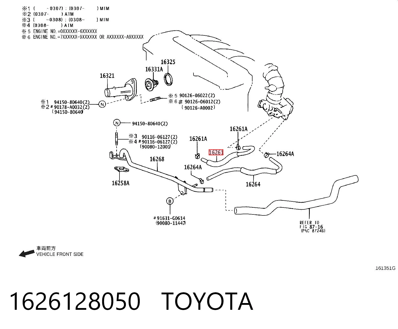 Mangueira (cano derivado) do sistema de esfriamento para Toyota Camry VII V50