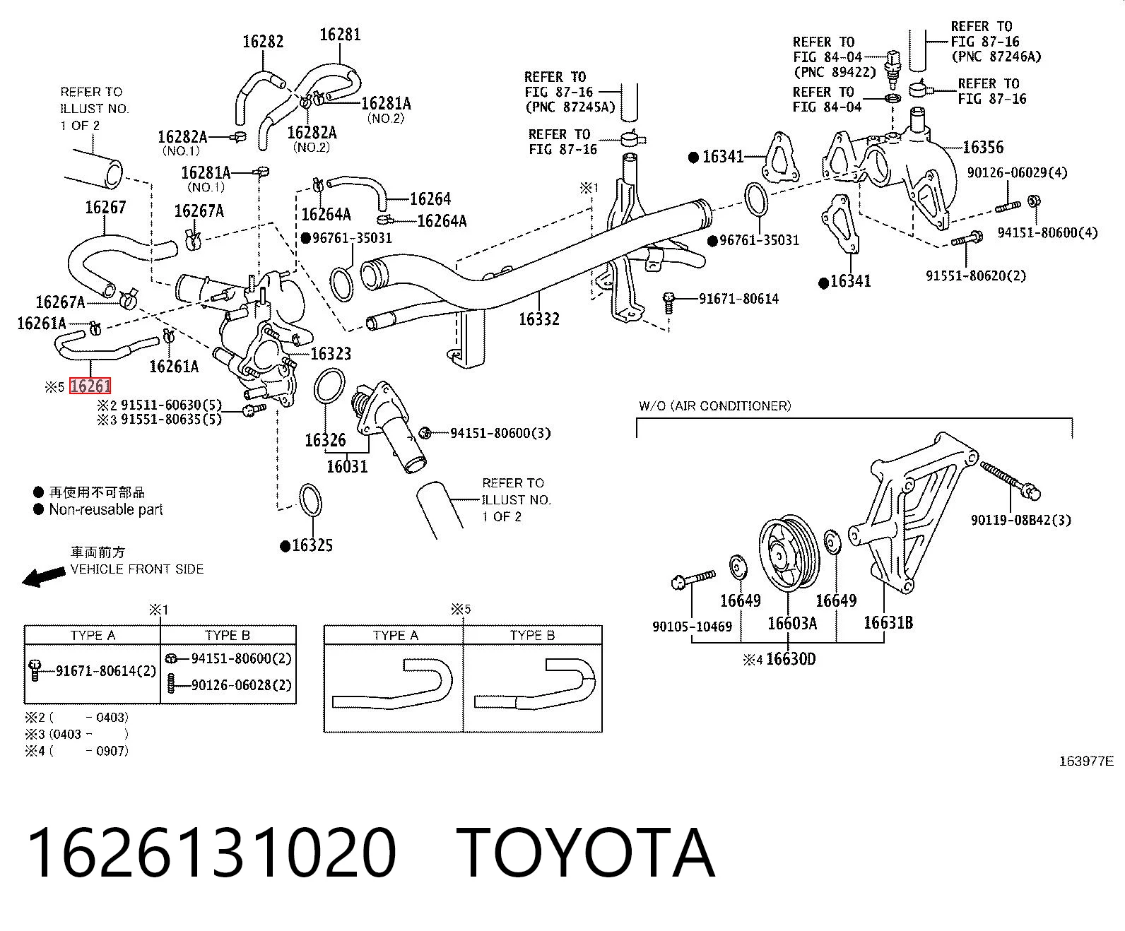 Mangueira (cano derivado) do sistema de esfriamento Toyota Land Cruiser  J12 ao melhor preço
