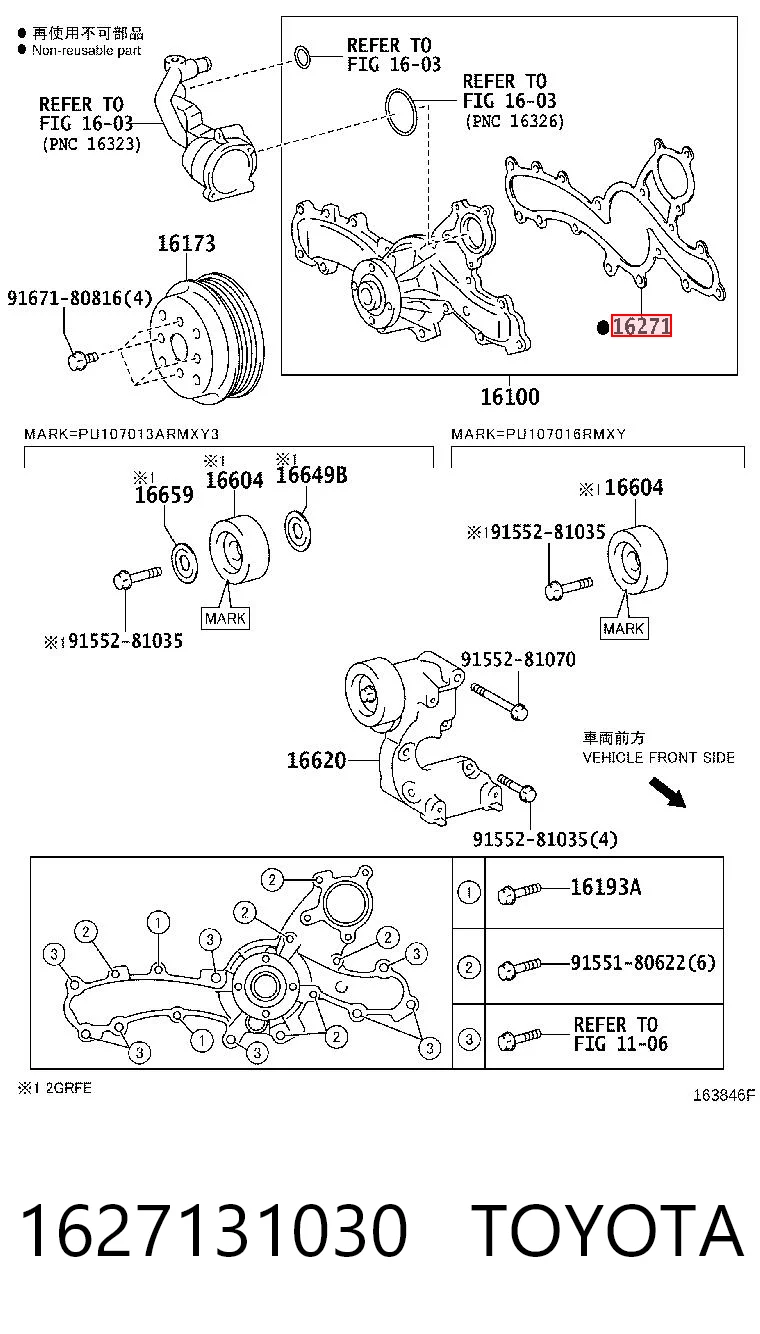 1627131030 Toyota Vedante de bomba de água