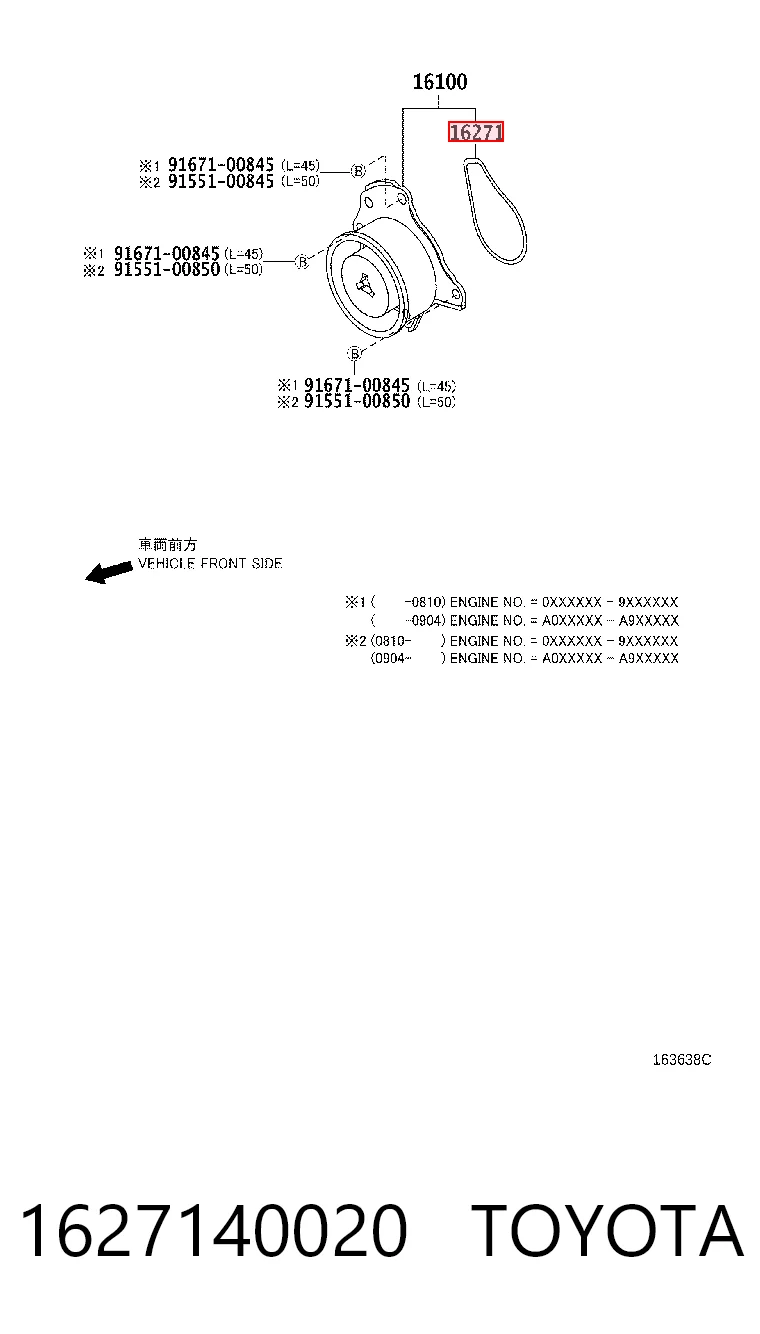 1627140020 Toyota