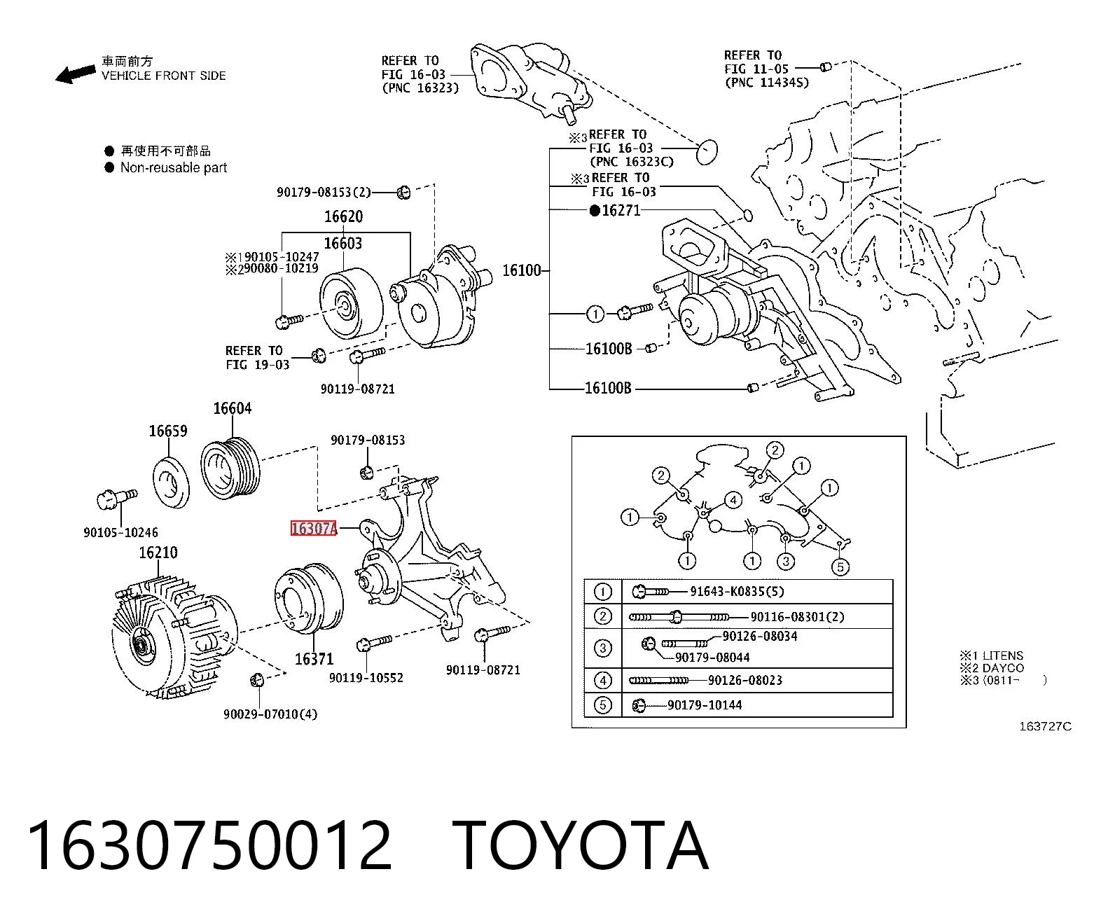 1630750012 Toyota Consola de acoplamento viscoso do sistema de esfriamento de suporte