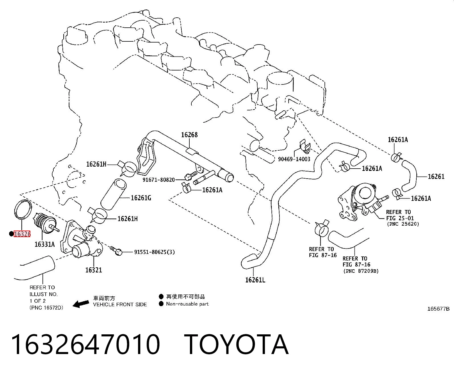 Vedante de termostato Toyota Yaris  P13