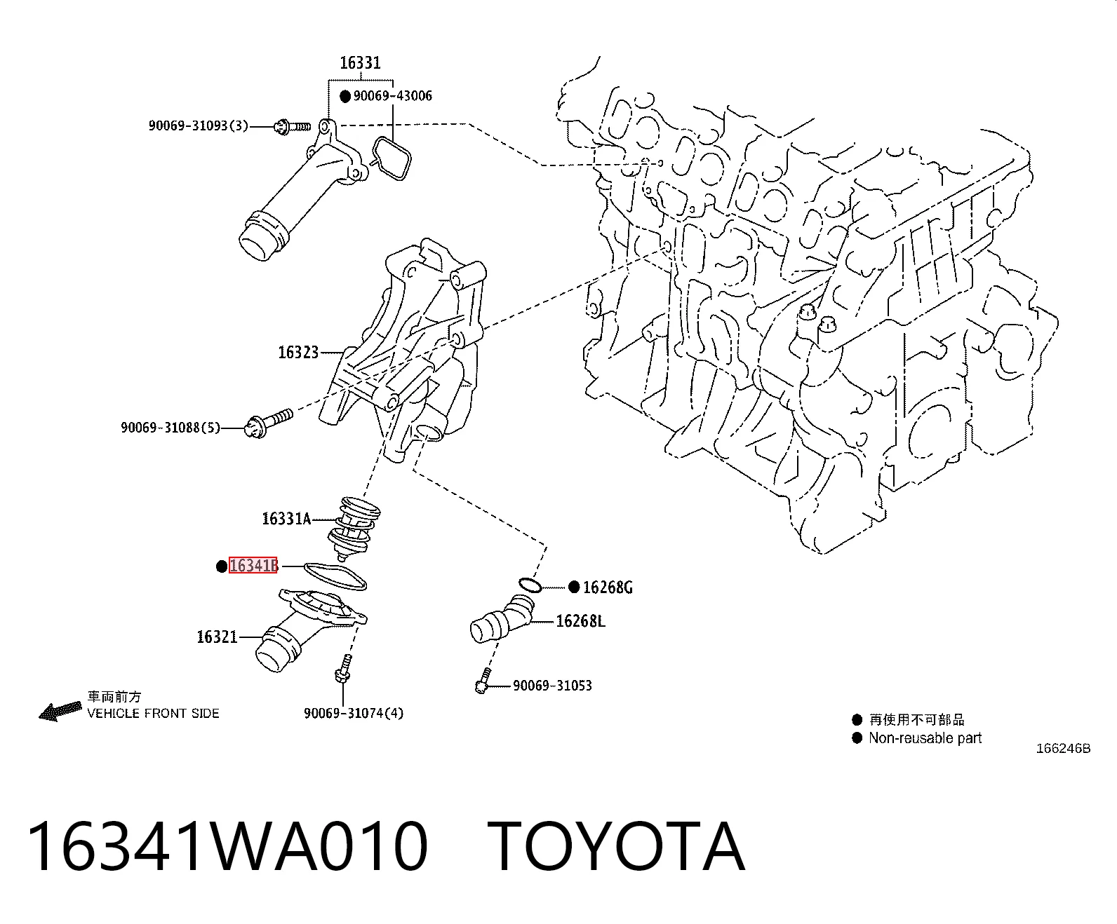 16341WA010 Toyota