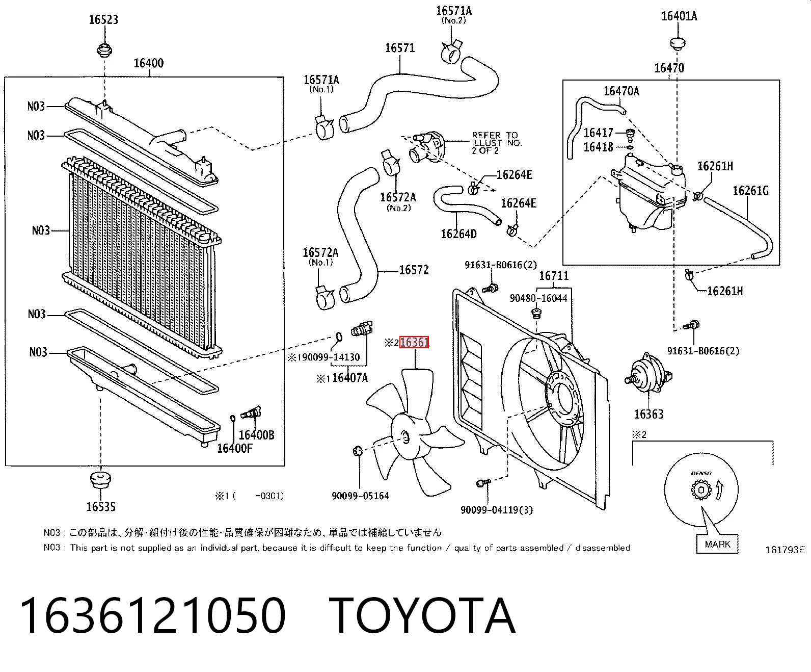 1636121050 Toyota Ventilador (roda de aletas) do radiador de esfriamento