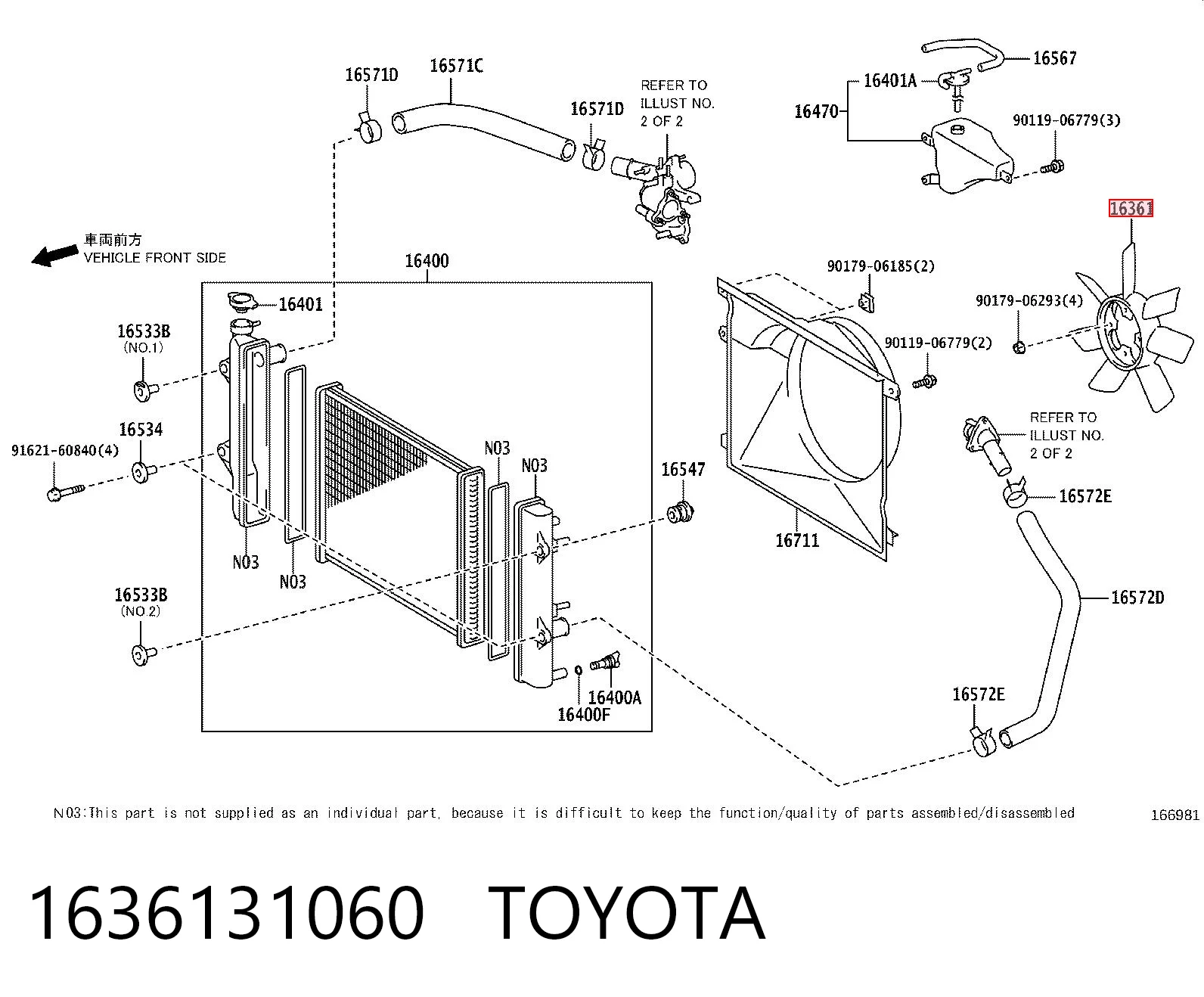 1636131060 Toyota Ventilador (roda de aletas) do radiador de esfriamento