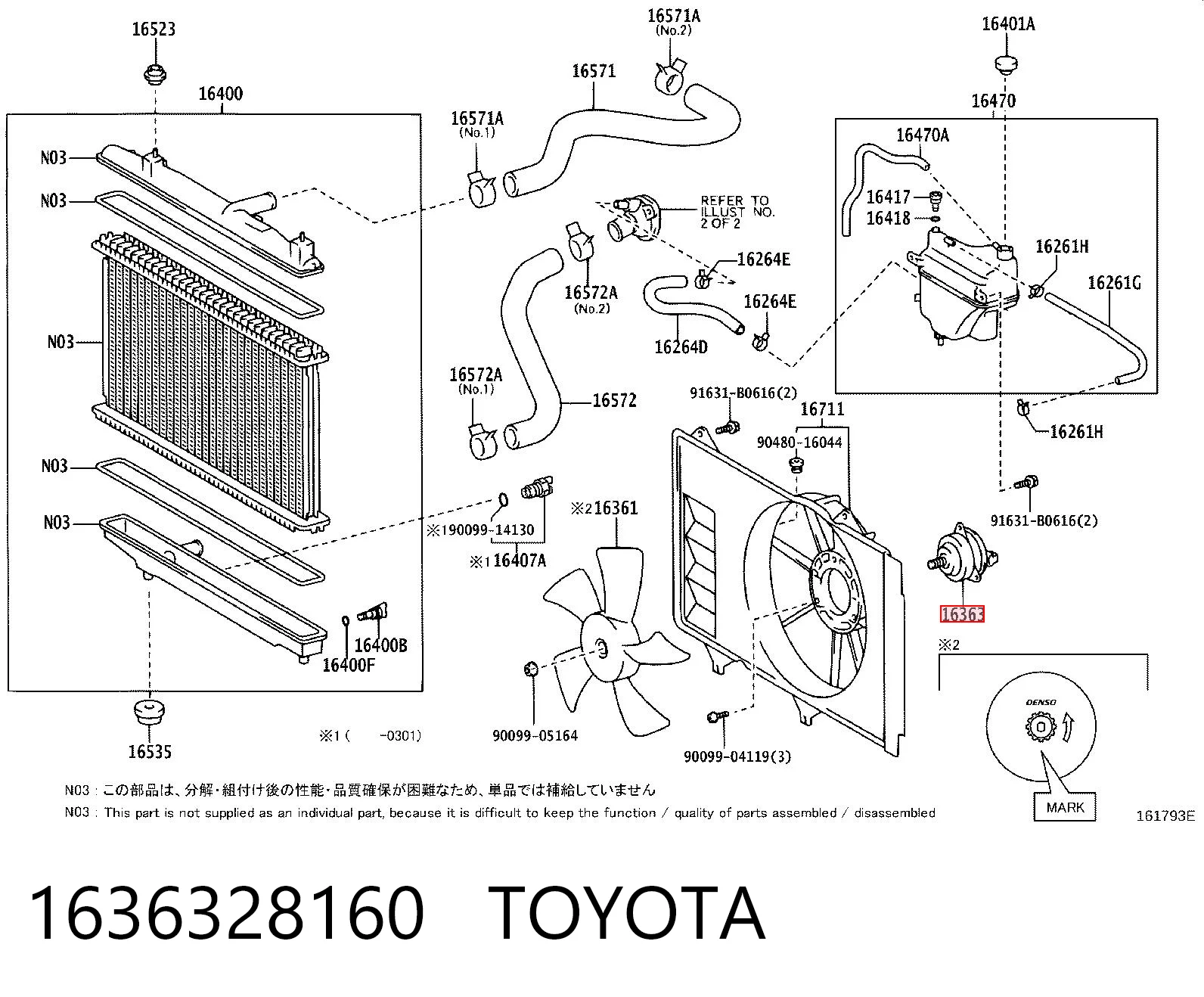 1636328160 Toyota Motor esquerdo de ventilador do sistema de esfriamento