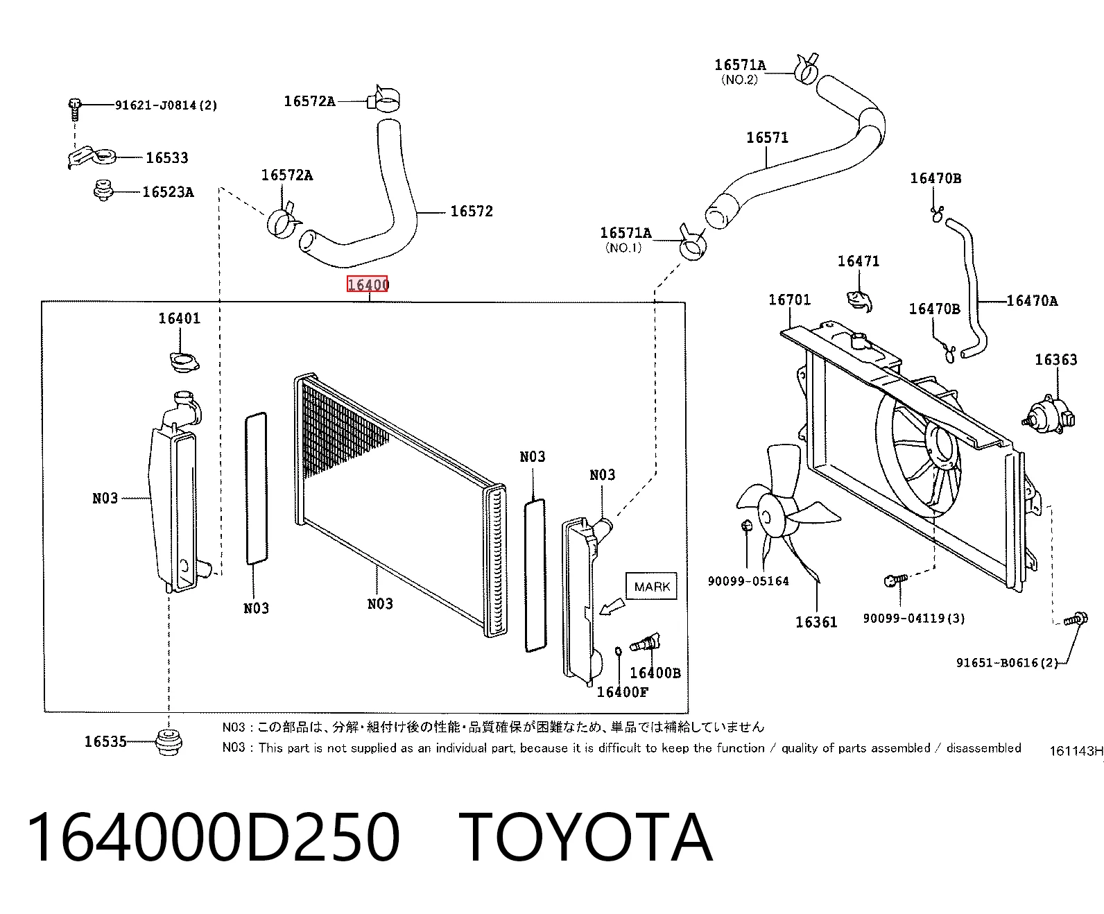 164000D250 Toyota Radiador de esfriamento de motor