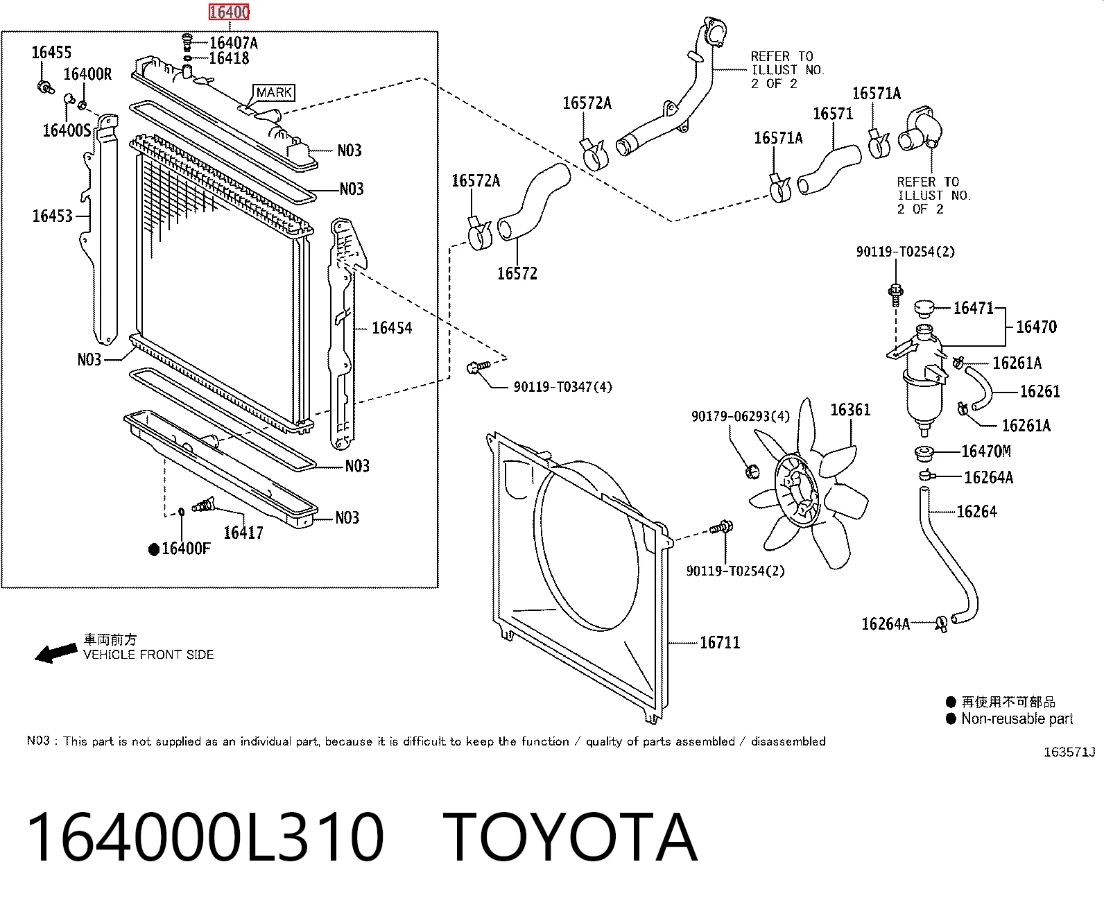 164000L310 Toyota