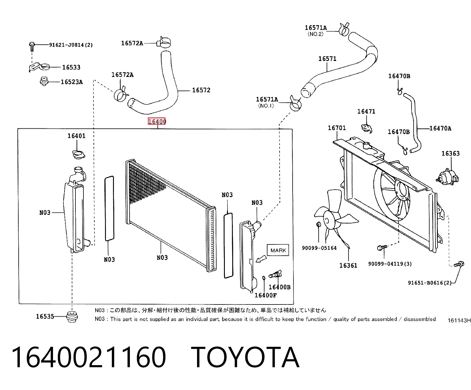1640021160 Toyota Radiador de esfriamento de motor