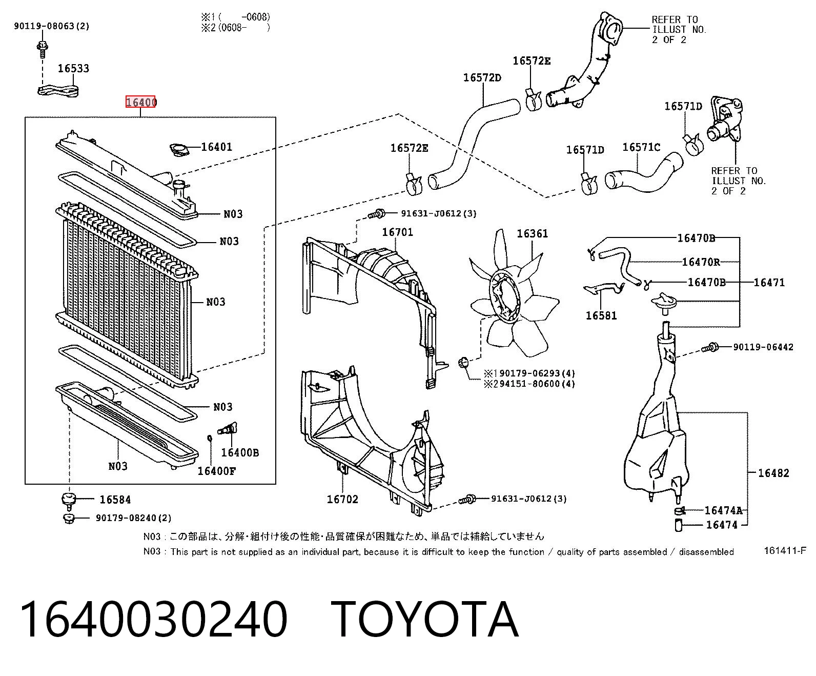 Compre Radiador de esfriamento de motor Toyota Hiace 4