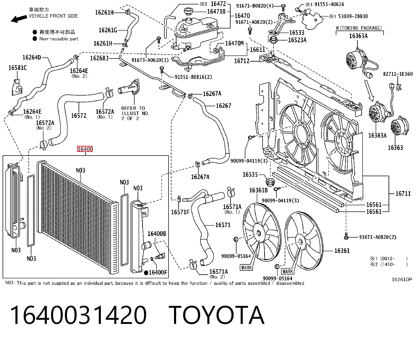 1640031420 Toyota Radiador de esfriamento de motor