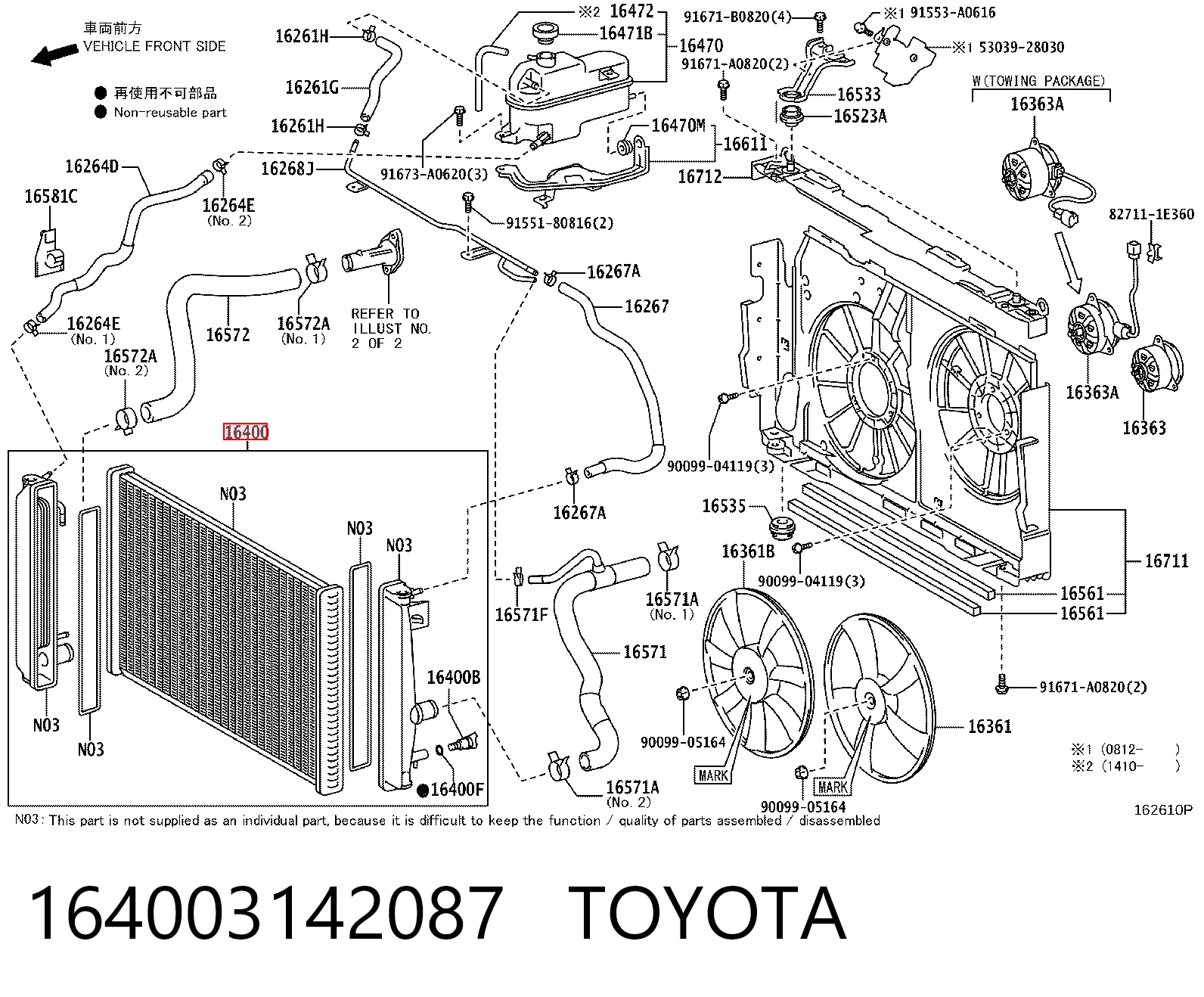 164003142087 Toyota Radiador de esfriamento de motor