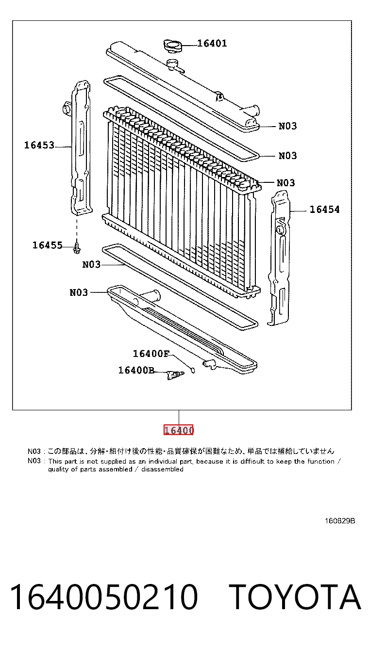 1640050210 Toyota