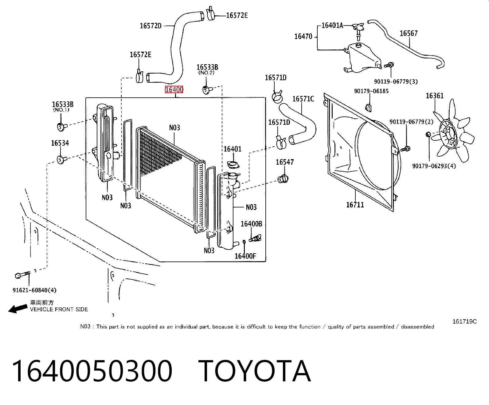 1640050300 Toyota Radiador de esfriamento de motor