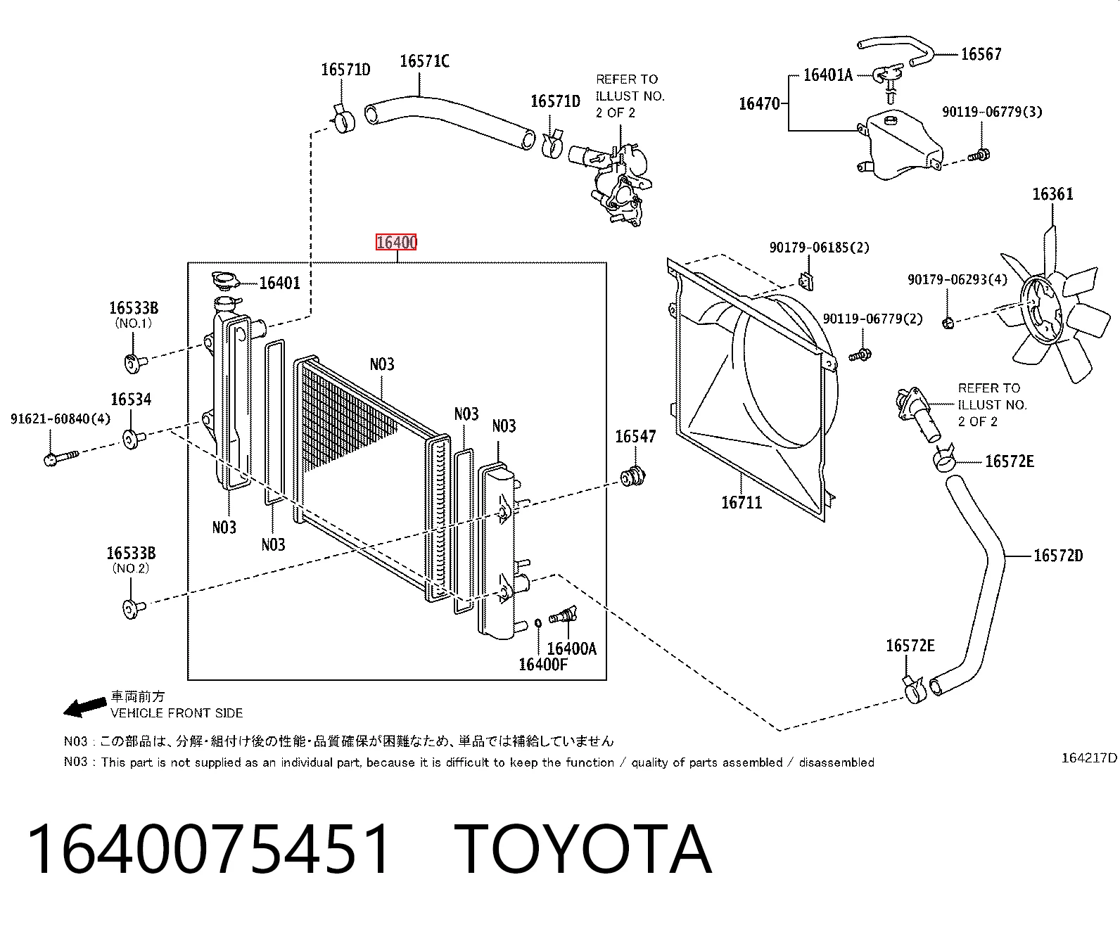 1640075451 Toyota Radiador de esfriamento de motor