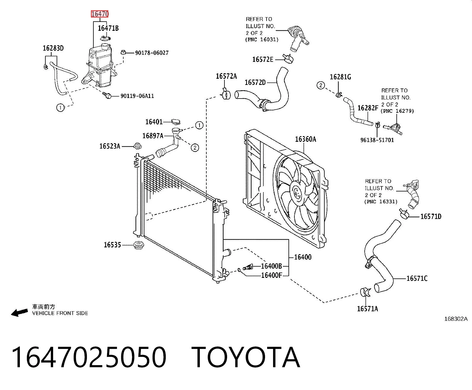 1647025050 Toyota Tanque de expansão do sistema de esfriamento