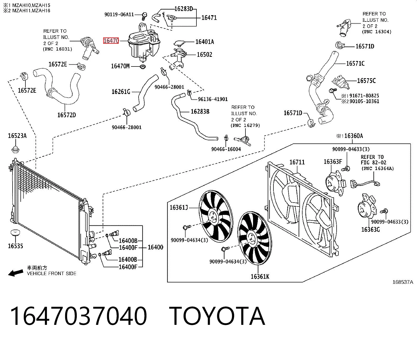 1647037040 Toyota Tanque de expansão do sistema de esfriamento
