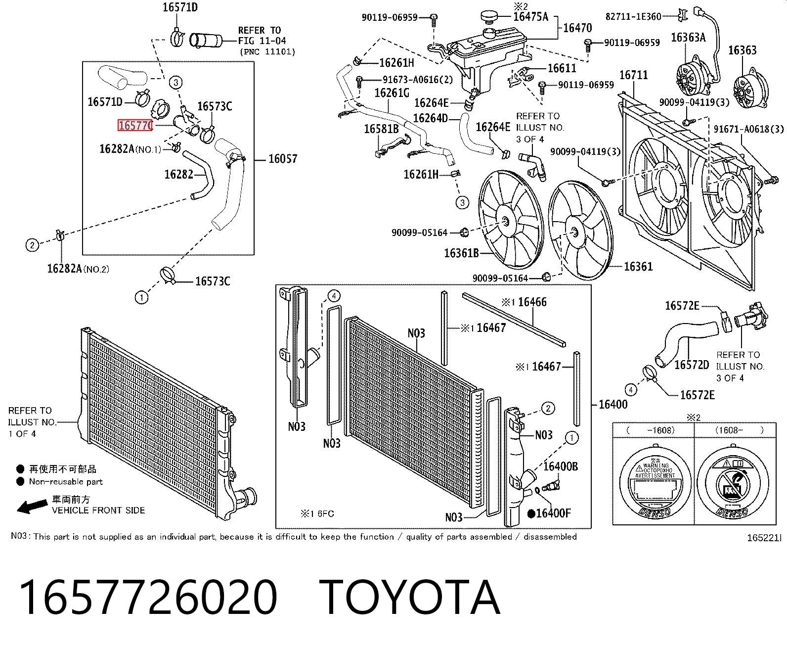 1657726020 Toyota Flange do sistema de esfriamento (união em T)