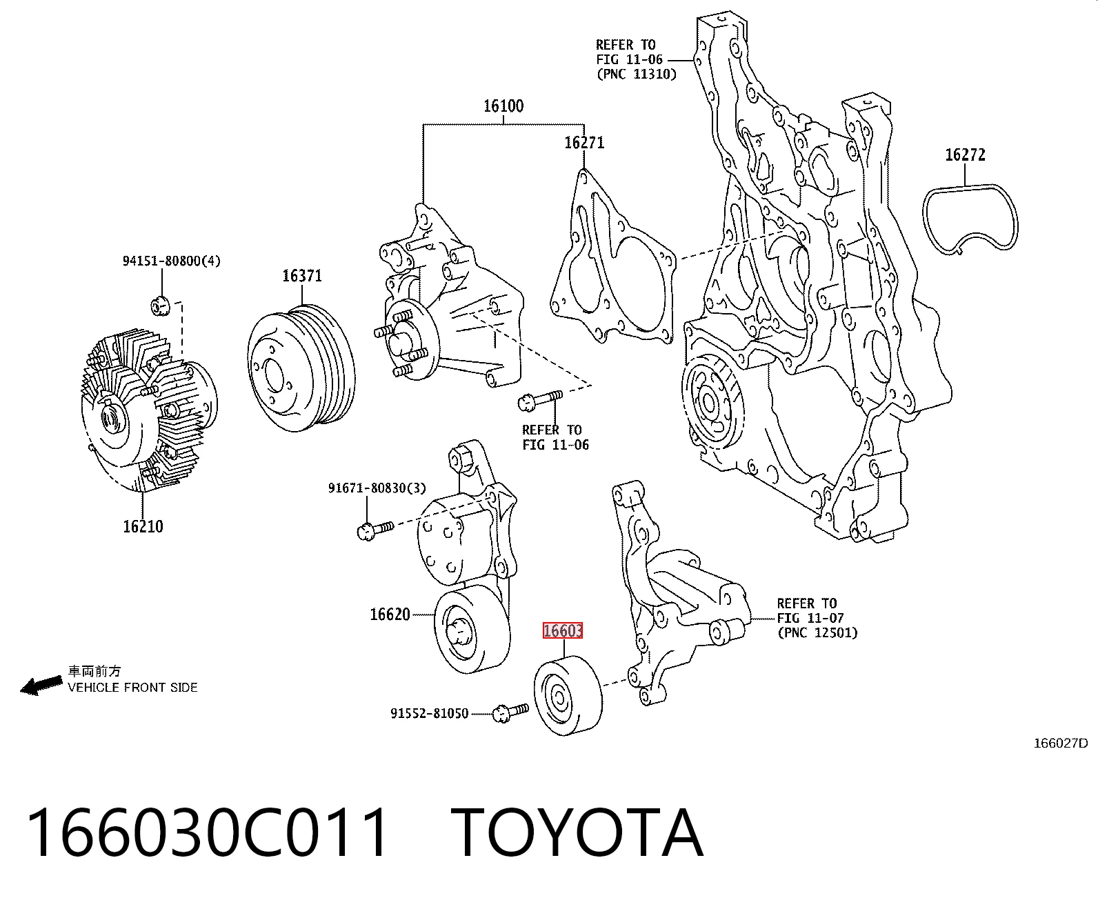 166030C011 Toyota