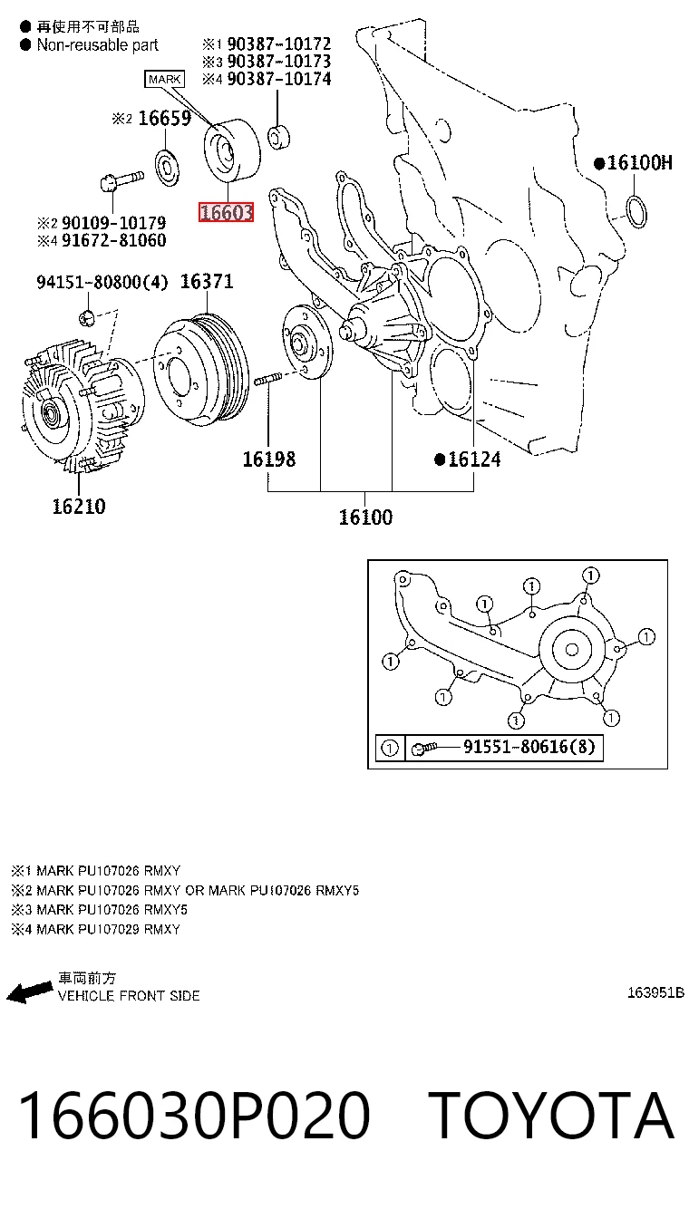 166030P020 Toyota Rolo parasita da correia de transmissão