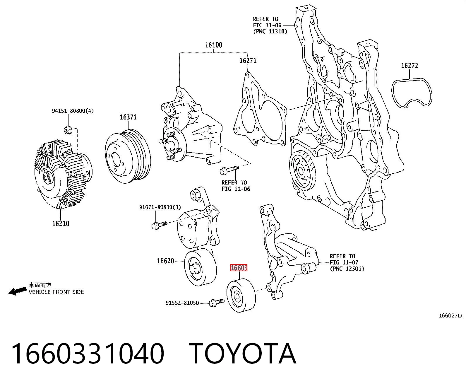 1660331040 Toyota Rolo parasita da correia de transmissão