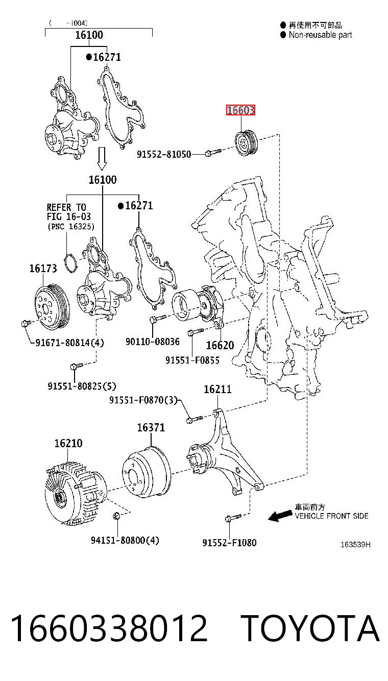 1660338012 Toyota Rolo parasita da correia de transmissão