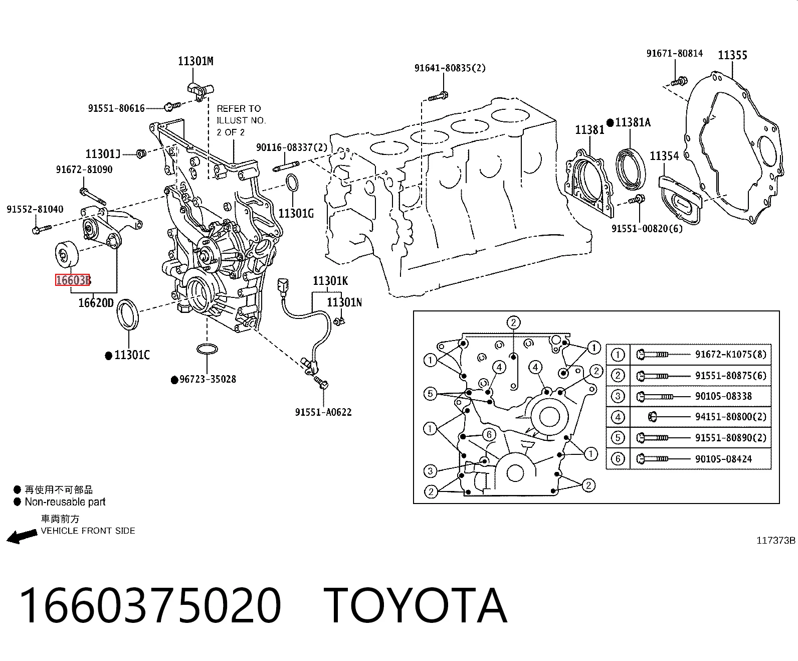 1660375020 Toyota Rolo de reguladora de tensão da correia de transmissão