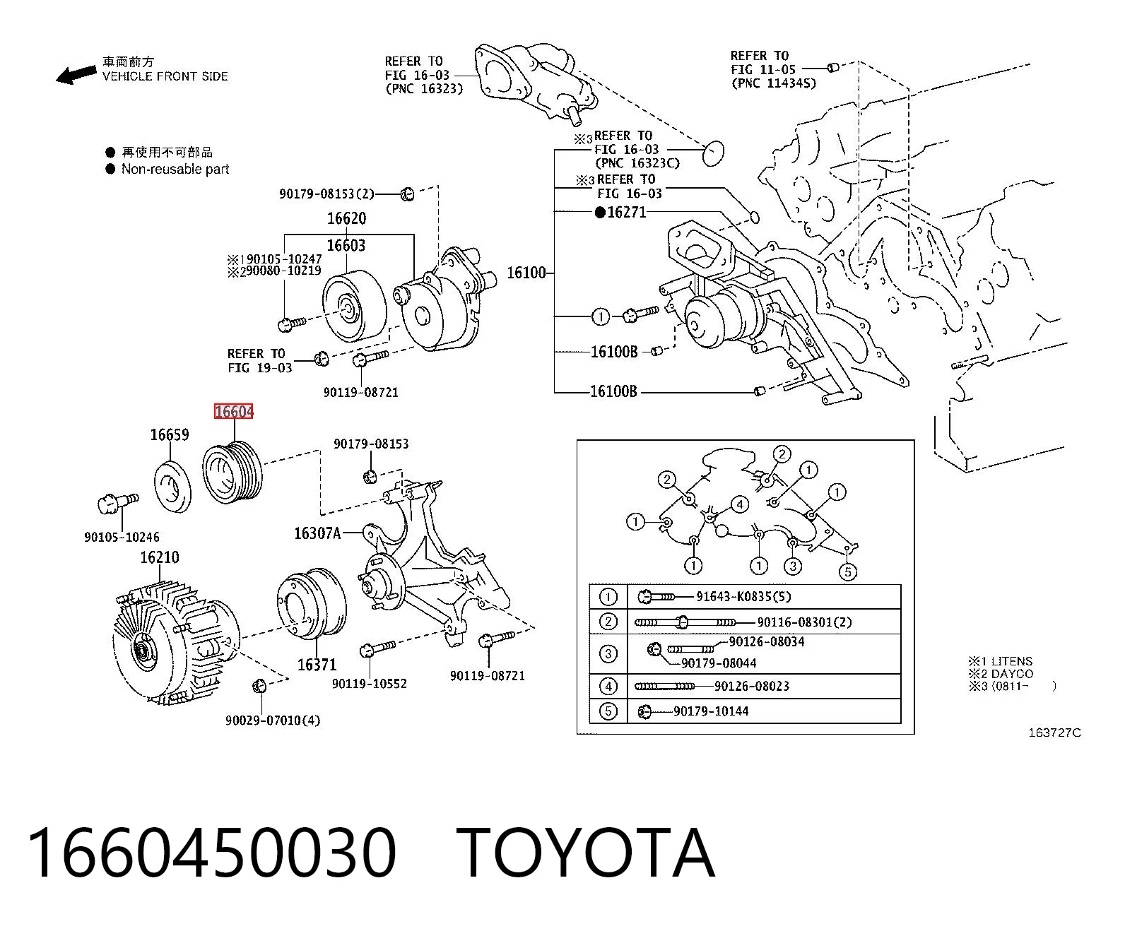 1660450030 Toyota Rolo parasita da correia de transmissão