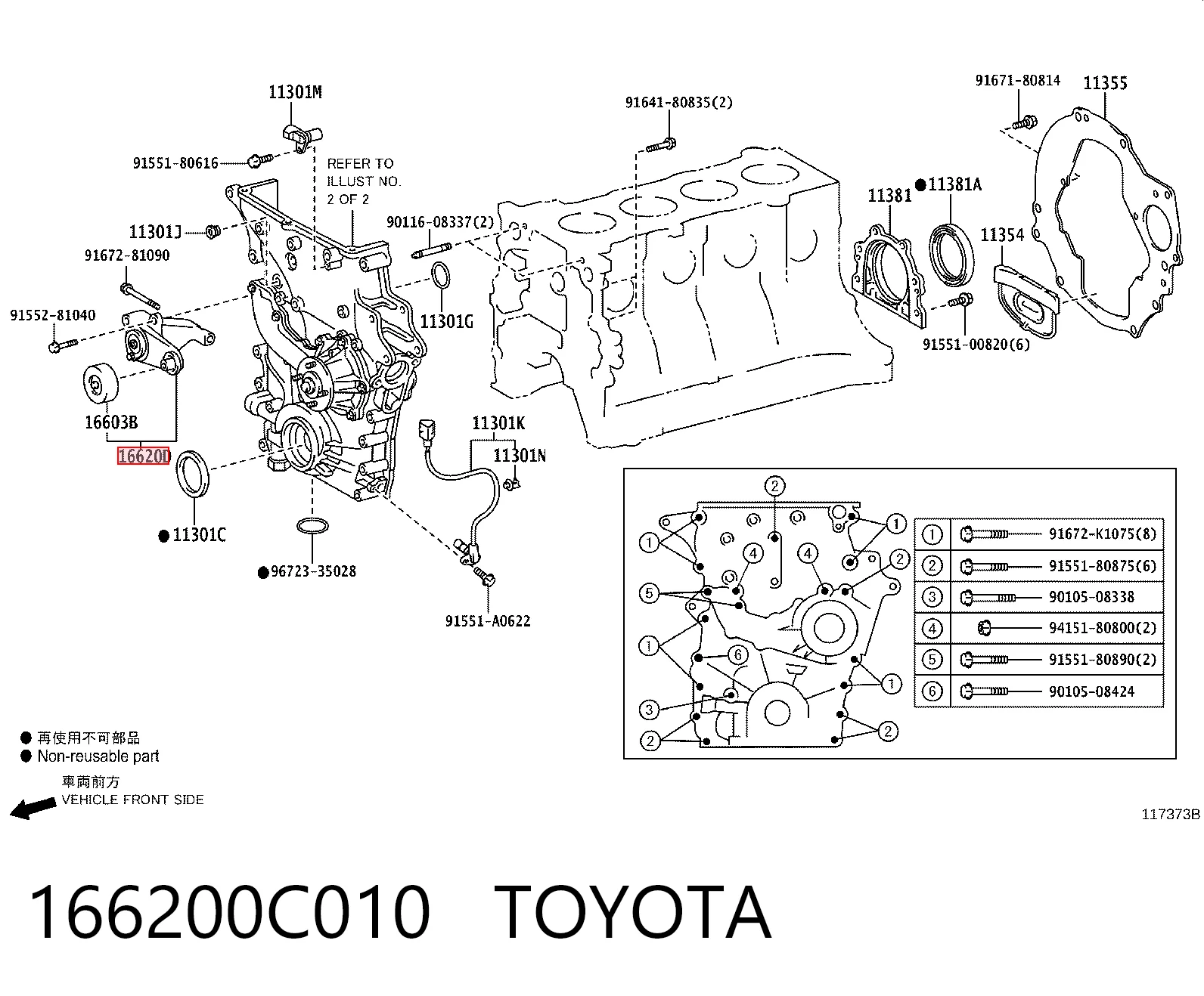 166200C010 Toyota Reguladora de tensão da correia de transmissão