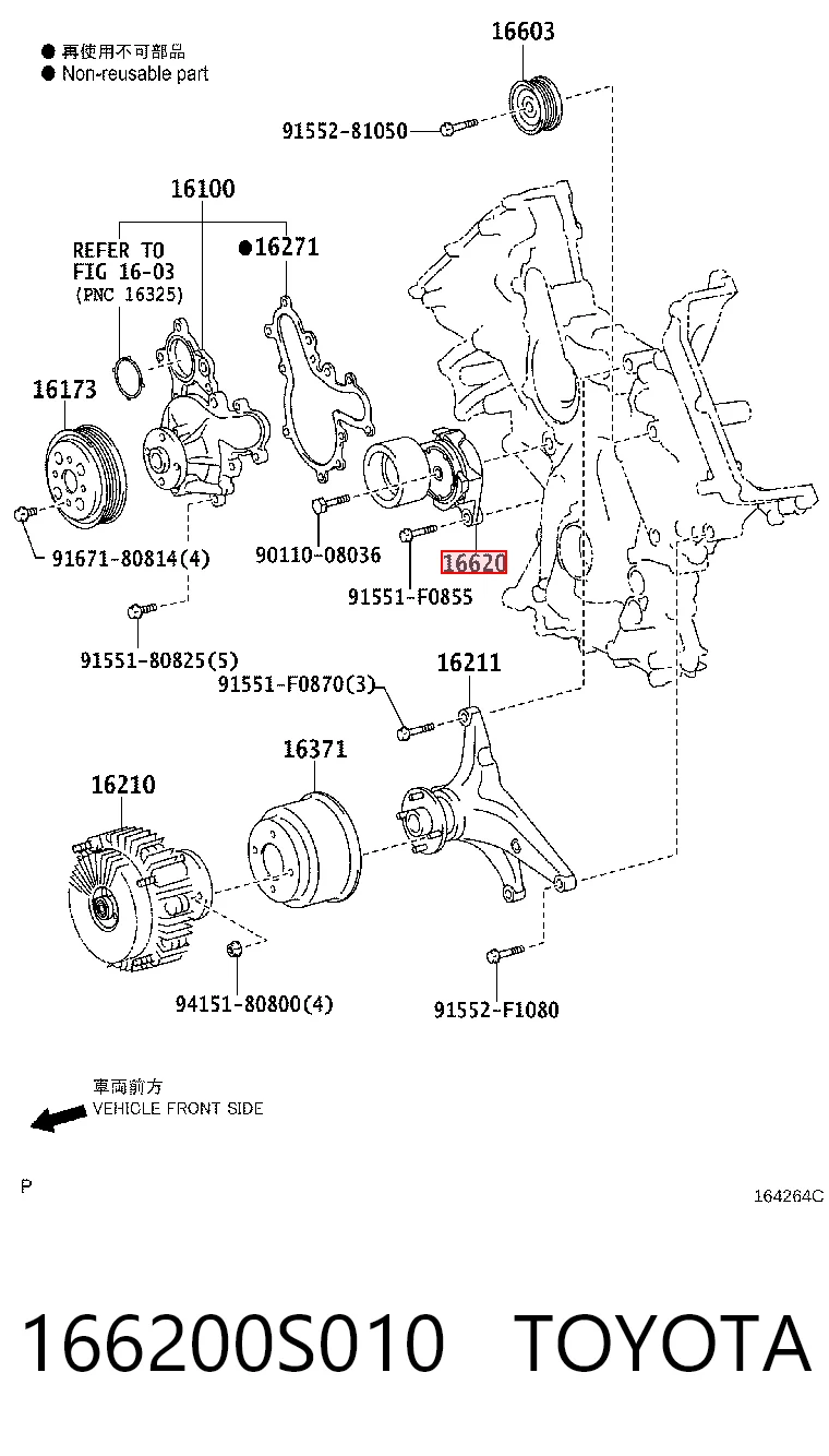 166200S010 Toyota Reguladora de tensão da correia de transmissão